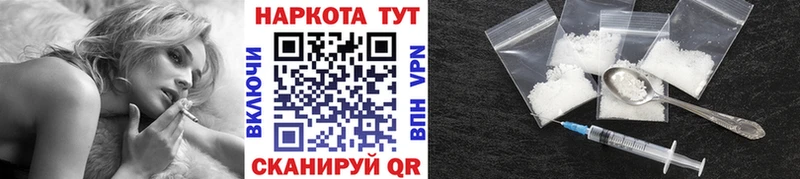 Названия наркотиков Новомичуринск Каннабис  Меф  Кокаин  Гашиш 