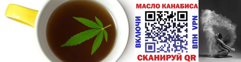Еда ТГК конопля Новомичуринск
