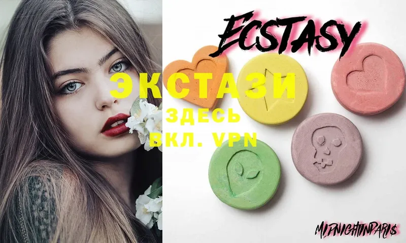 Ecstasy Philipp Plein  блэк спрут ONION  Новомичуринск  дарнет шоп 