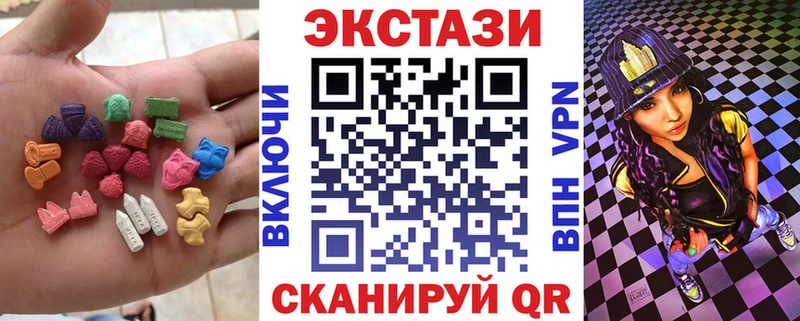 Экстази Cube  МЕГА как зайти  Новомичуринск 