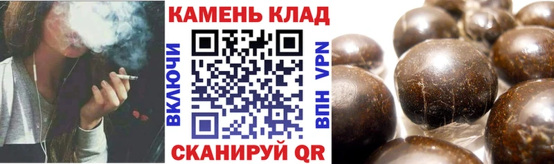 Гашиш индика сатива  где купить   omg вход  Новомичуринск 