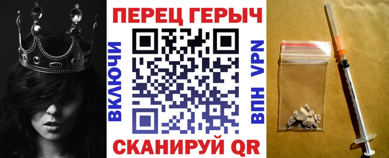 Героин Афган Новомичуринск