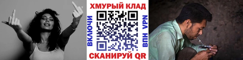 Героин VHQ  цена наркотик  ссылка на мегу вход  Новомичуринск 