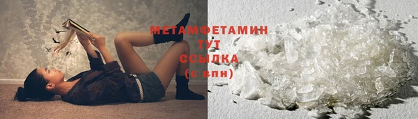 меф Липки