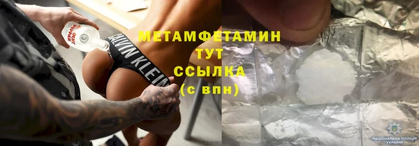 Альфа ПВП Верея