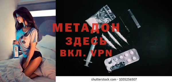 бутик Лихославль
