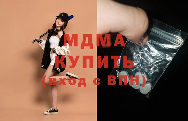 мяу мяу мука Магас