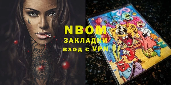 круглые Майский