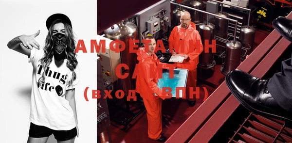 мяу мяу мука Магас