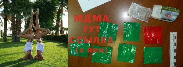 мяу мяу мука Магас
