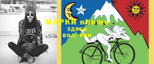 прущие крисы Лиски