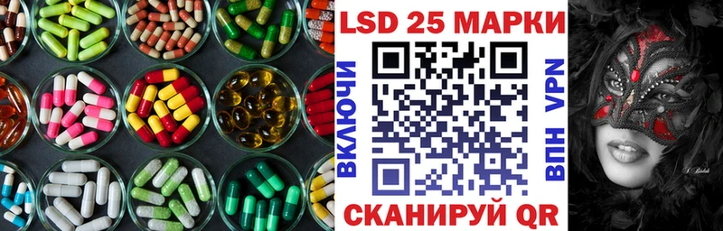 где продают наркотики  Новомичуринск  LSD-25 экстази кислота 