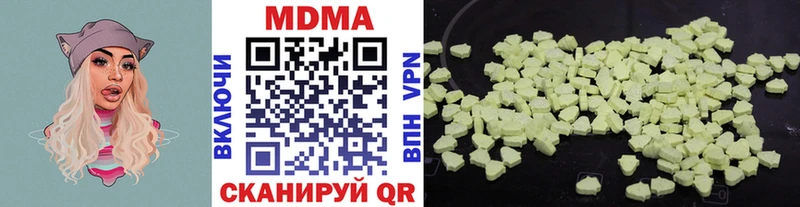 цены Новомичуринск MDMA VHQ