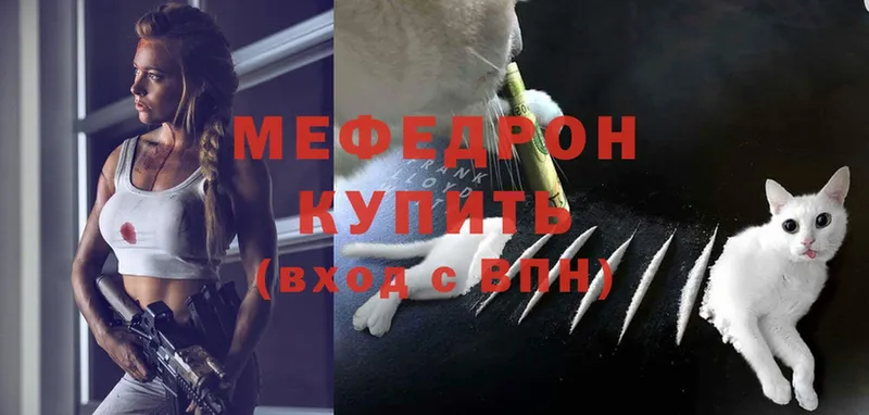 цена   Новомичуринск  МЯУ-МЯУ мяу мяу 