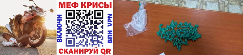 купить Новомичуринск МЯУ-МЯУ VHQ