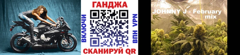 площадка формула  сколько стоит  Новомичуринск  Канабис OG Kush 